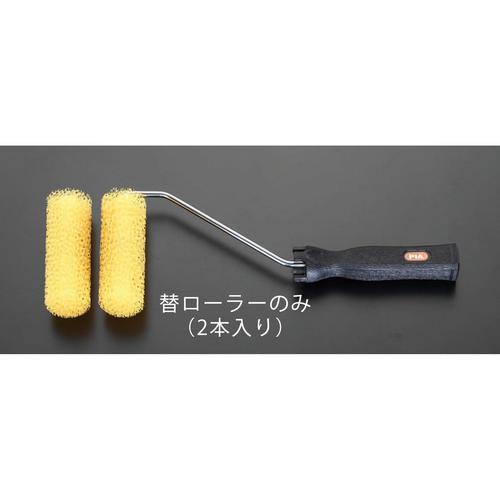 ローラー刷毛(模様仕上用) EA109ND−57