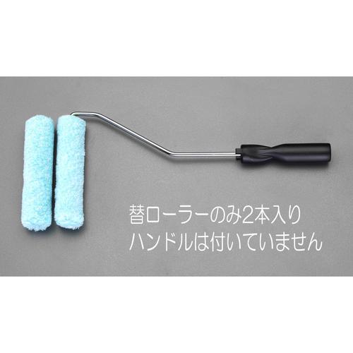 ローラー刷毛(兼用) EA109ND−86