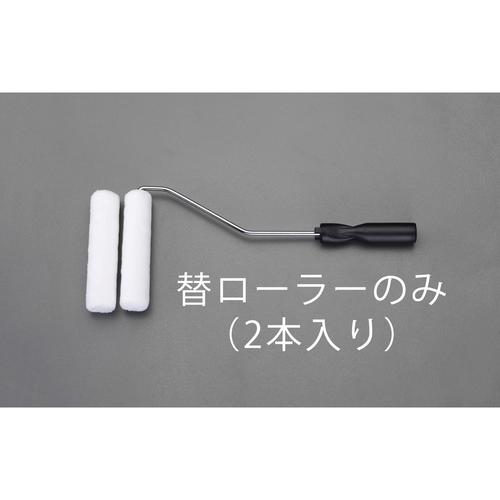 ローラー刷毛(兼用) EA109NE−77