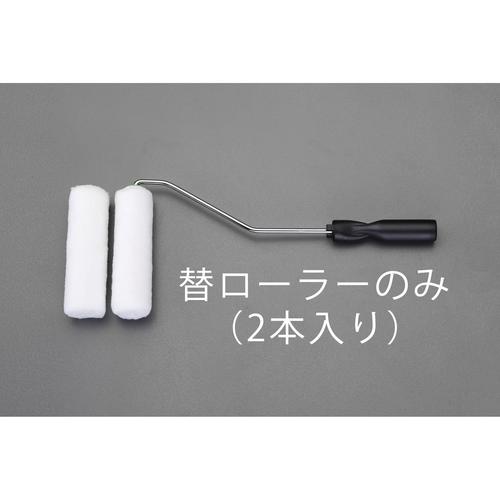 ローラー刷毛(下塗り) EA109NE−97