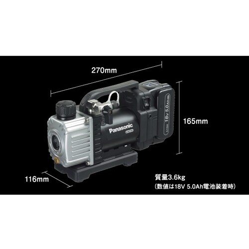 真空ポンプ EA112PA−11