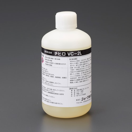 中和防食剤(チヒロVC2L) EA115−13