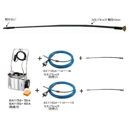 U−チューブブラシ EA115GF−52