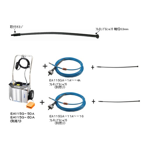 チューブグラインディングヘッドEA115GF−54