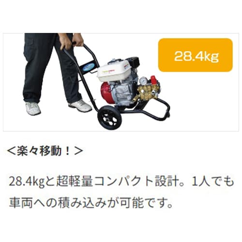 エンジン付洗浄機 EA115JE−2C