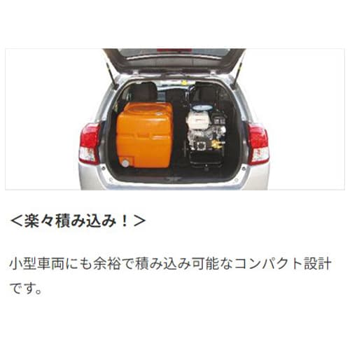 エンジン付洗浄機 EA115JE−2C