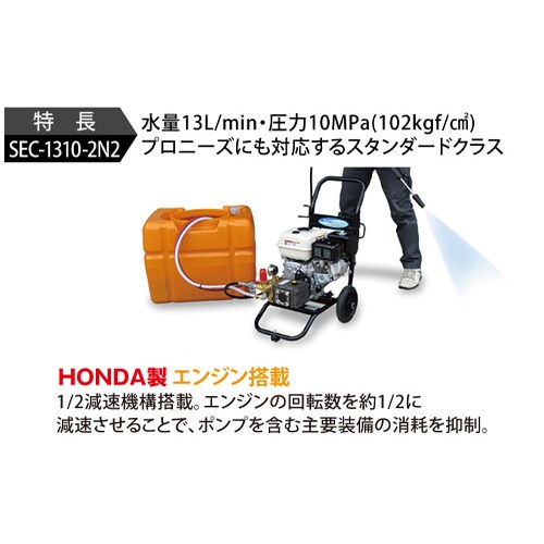 エンジン付洗浄機 EA115JE−2C