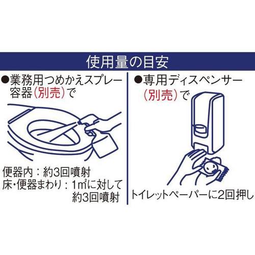 トイレマジックリン EA115MA−26