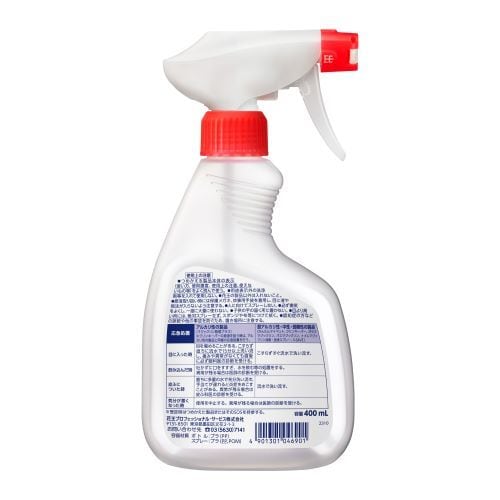 スプレー容器 EA115MA−8