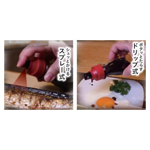 スプレー容器(2WAY) EA115MH−171