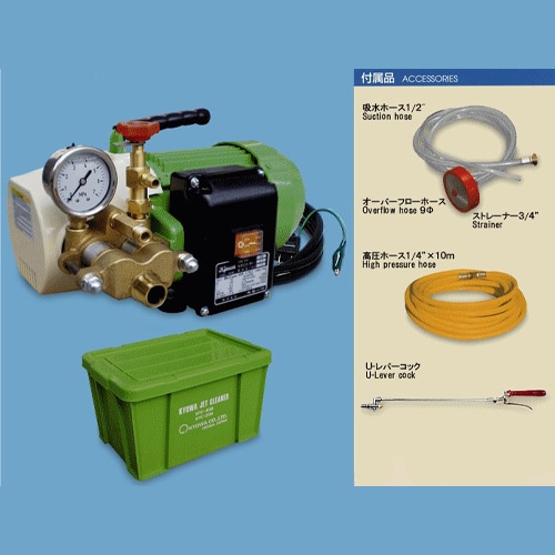 高圧洗浄機 電動スプレー EA115YF−11