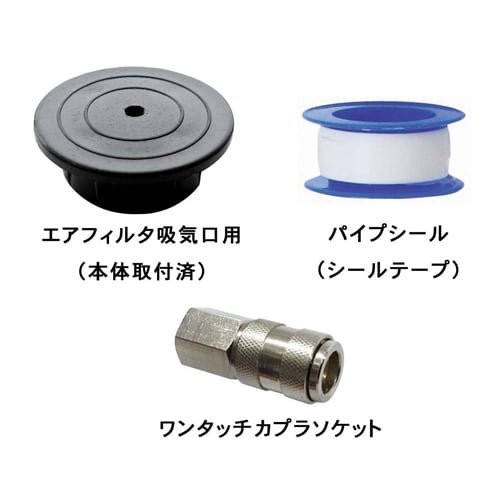 ミニエアーコンプレッサーEA116SX