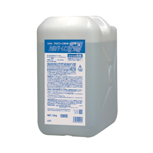 アルミ用リンス(防錆剤) EA119−38A