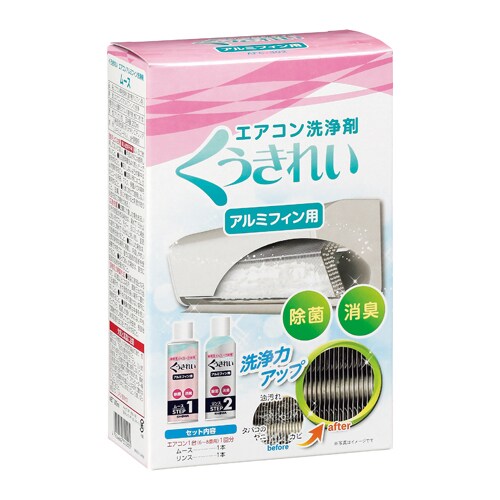 エアコン洗浄剤セット EA119−7B