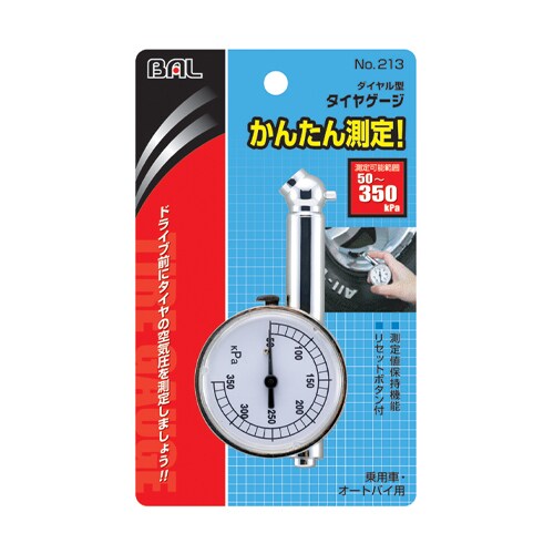 タイヤゲージ EA123CG−33B