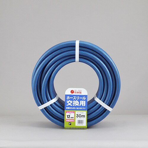 ウォーターホース(糸入り) EA124DL−86