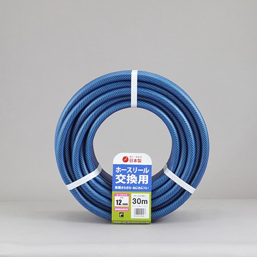 ウォーターホース(糸入り) EA124DL−88