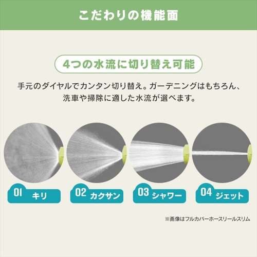 散水ホースリール EA124KA−10B