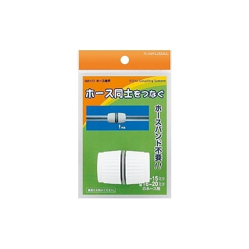 ホースコネクター EA124LF−11A