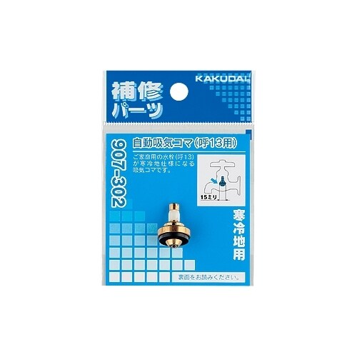 ツリコマ EA124MA−11A