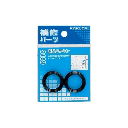 調整用パッキン EA124MC−23