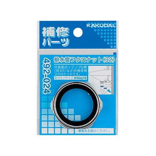 排水管用袋ナット EA124MD−22