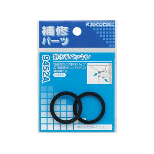 排水管用平パッキン EA124MD−31