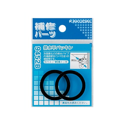 排水管用平パッキン EA124MD−33