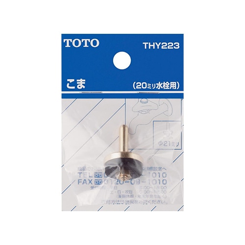 ツリコマ EA124MH−12