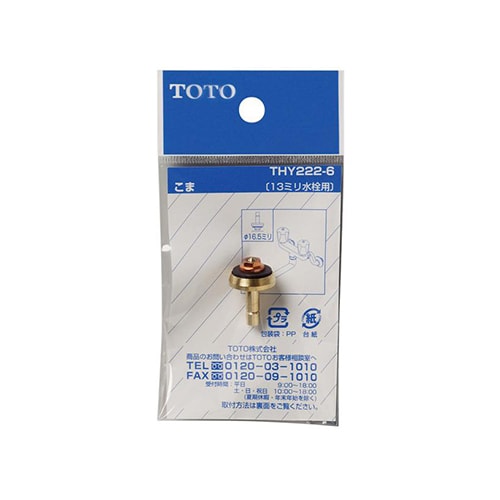 ツリコマEA124MH−16