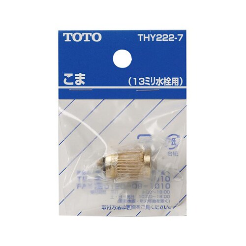 ツリコマEA124MH−17