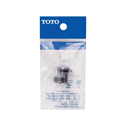 ツリコマ EA124MH−2