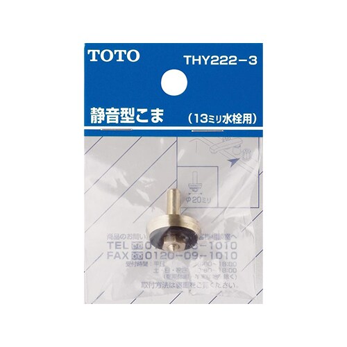 ツリコマ(静音型) EA124MH−8