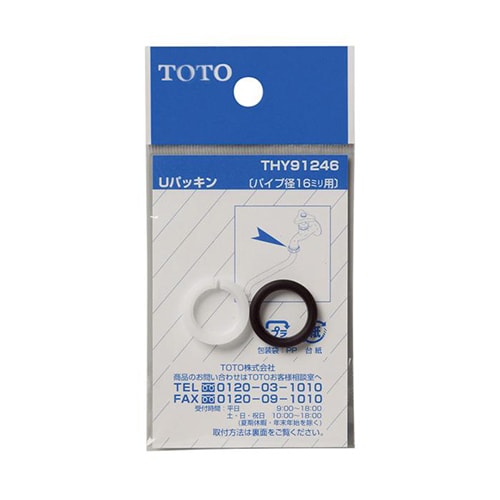 Uパッキン EA124MK−12