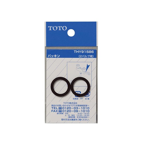 平パッキン EA124MK−13