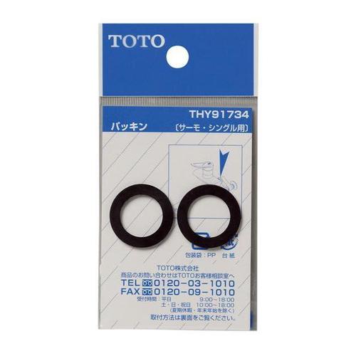 平パッキン EA124MK−14