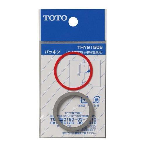 平パッキン EA124MK−8