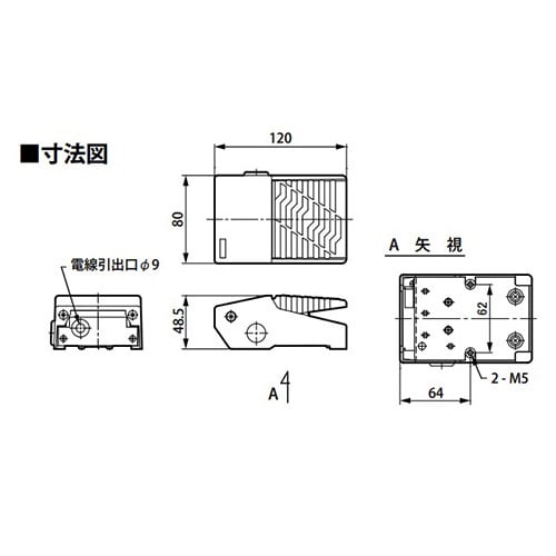 足踏スイッチ EA153EC−1