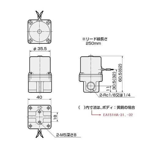 2方向電磁弁(直動式) EA153HA−31