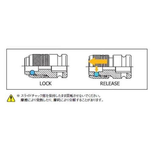 インパクトビットホルダーEA164DN−2A