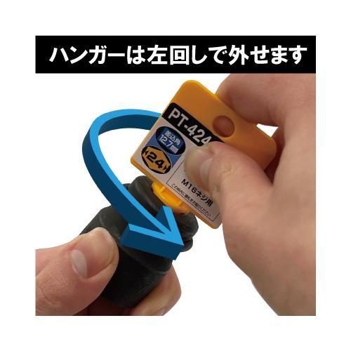 インパクトユニバーサルアダプタEA164TB−22