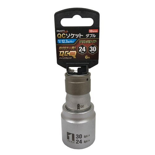 インパクトダブルソケットEA164VB−23