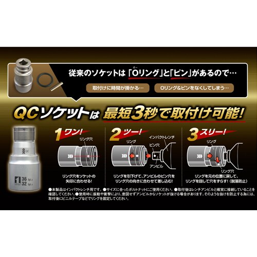 インパクトダブルソケットEA164VB−23