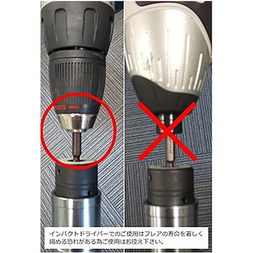 フレアーリングツールEA200BK−1