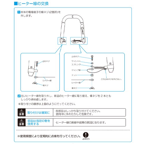 発泡スチロールカッターEA304YC−30