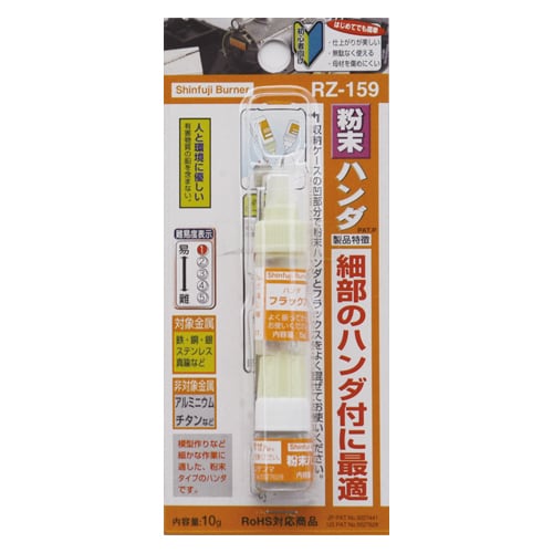 粉末ロウ材(フラックス付) EA309A−28