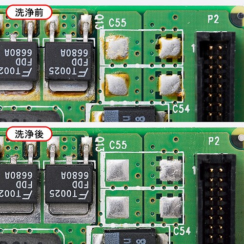 フラックスクリーナー EA311AZ−11