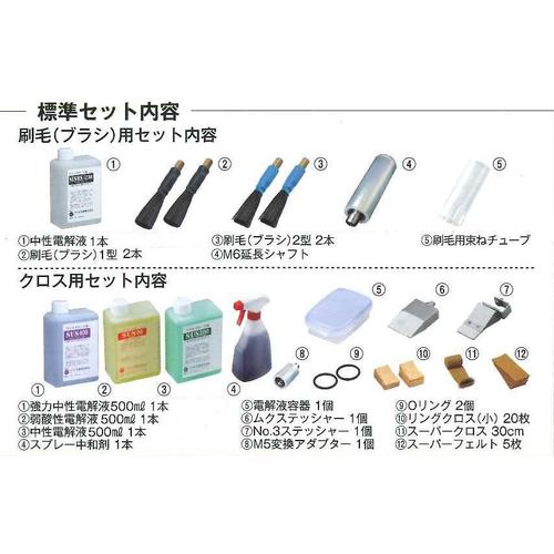 溶接スケール除去器 EA315MS−2A