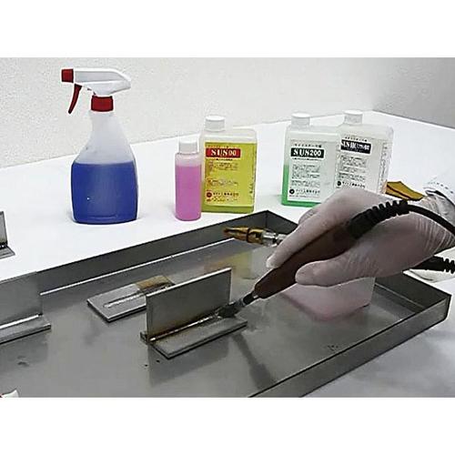 溶接スケール除去器 EA315MS−2A