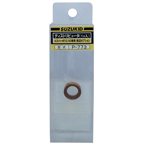 ディストリビュータEA315SG−51